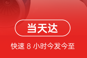 临汾空运地址航空货运公司【机场