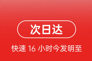 临汾空运地址航空货运 航空货运