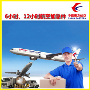 临汾空运地址公司谈空运的四大作用是什么